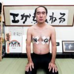 １年間ずっと隠していたことがあります