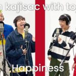 【THE FIRST TAKE】嵐-Happiness/チームカジサック&冬詩コジサック