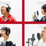 【THE FIRST TAKE】優里-ドライフラワー  レミオロメン-粉雪　ポルノグラフィティ-サウダージ　平井堅-POP STAR/カジサック　冬詩　叶渚　ツネ