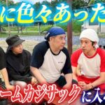 【衝撃】俺がチームカジサックに入るよ