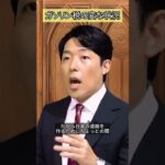 変なガソリン税