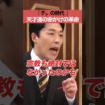 「チ。の時代」天才達の命がけの革命