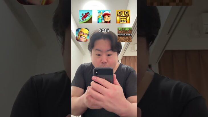 2015 vs 2025🤣🤣🤣#shorts