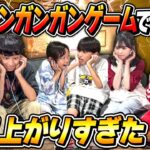 【爆笑】カジサック家でイヤホンガンガンゲームやったら盛り上がりすぎたw