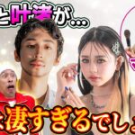 【6年ぶり…】これは凄すぎるでしょ…〜マリリンさんコラボ〜