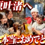 【梶原叶渚へ】本当に本当におめでとう。